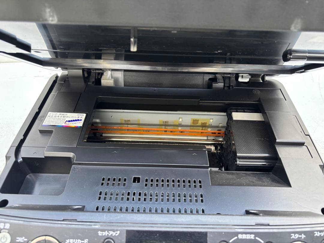 EPSONインクジェット複合機 Colorio PM-A840