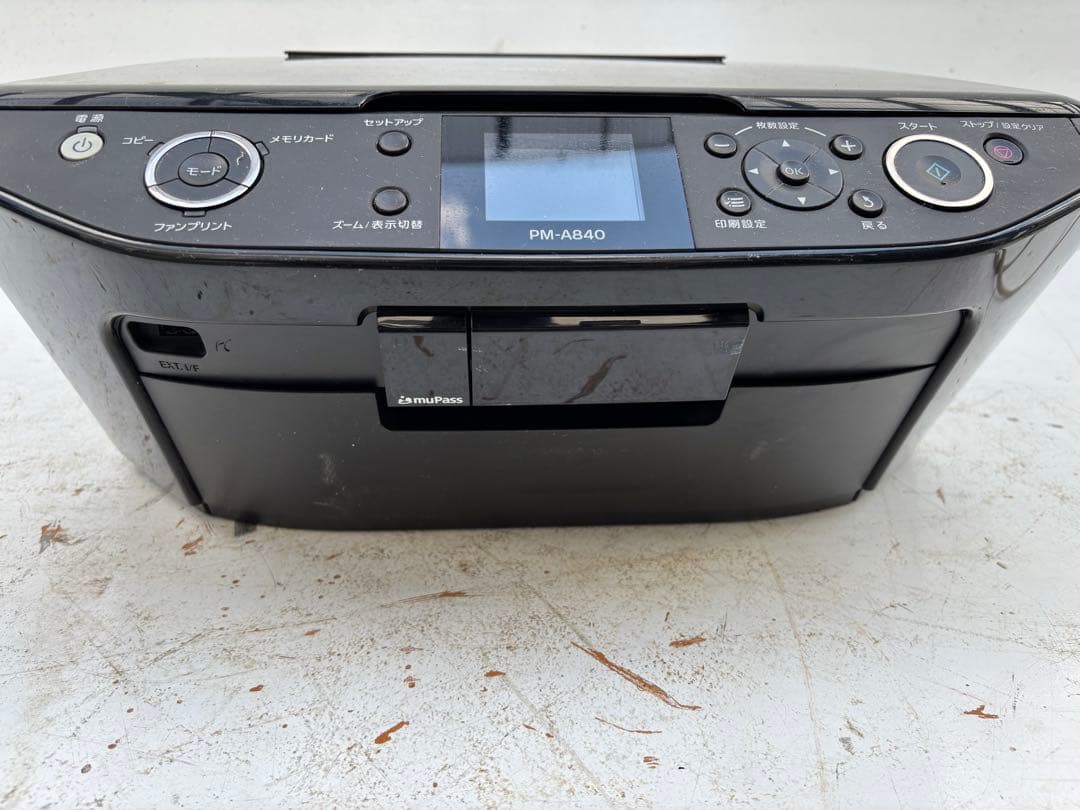 EPSONインクジェット複合機 Colorio PM-A840