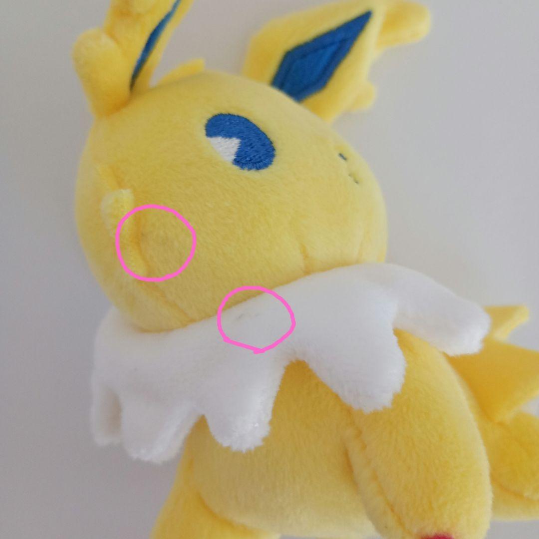 ポケモン サンダース サイコソーダ マスコットキーホルダー