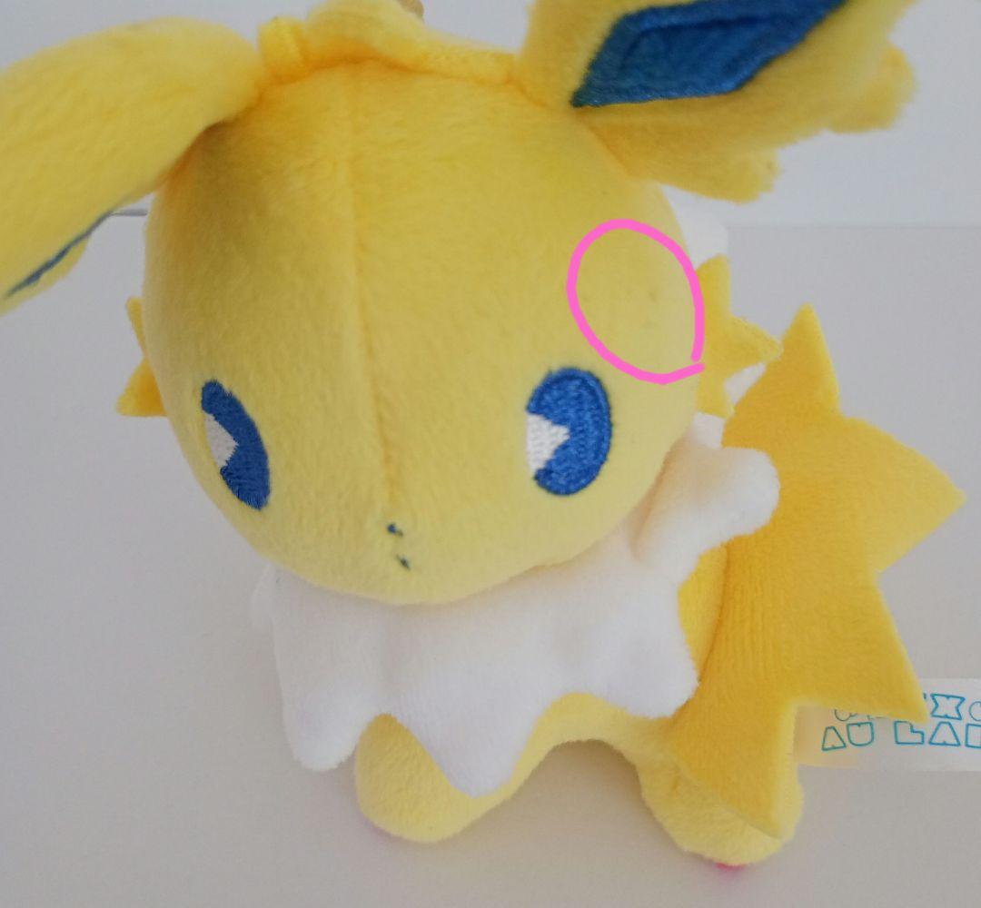 ポケモン サンダース サイコソーダ マスコットキーホルダー