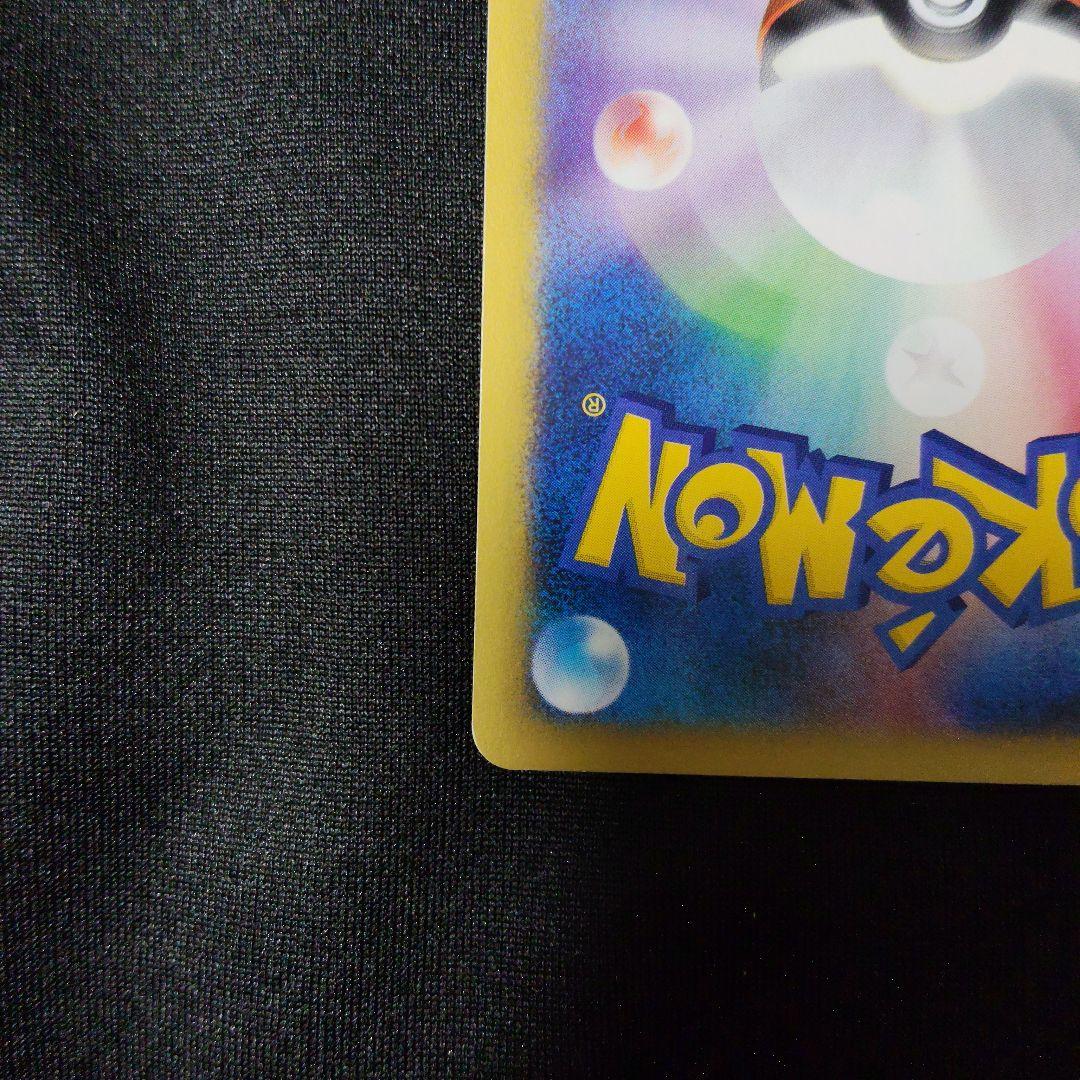 1ED カリンのヘルガー ● ポケモンカード★VS 092/141 eカード