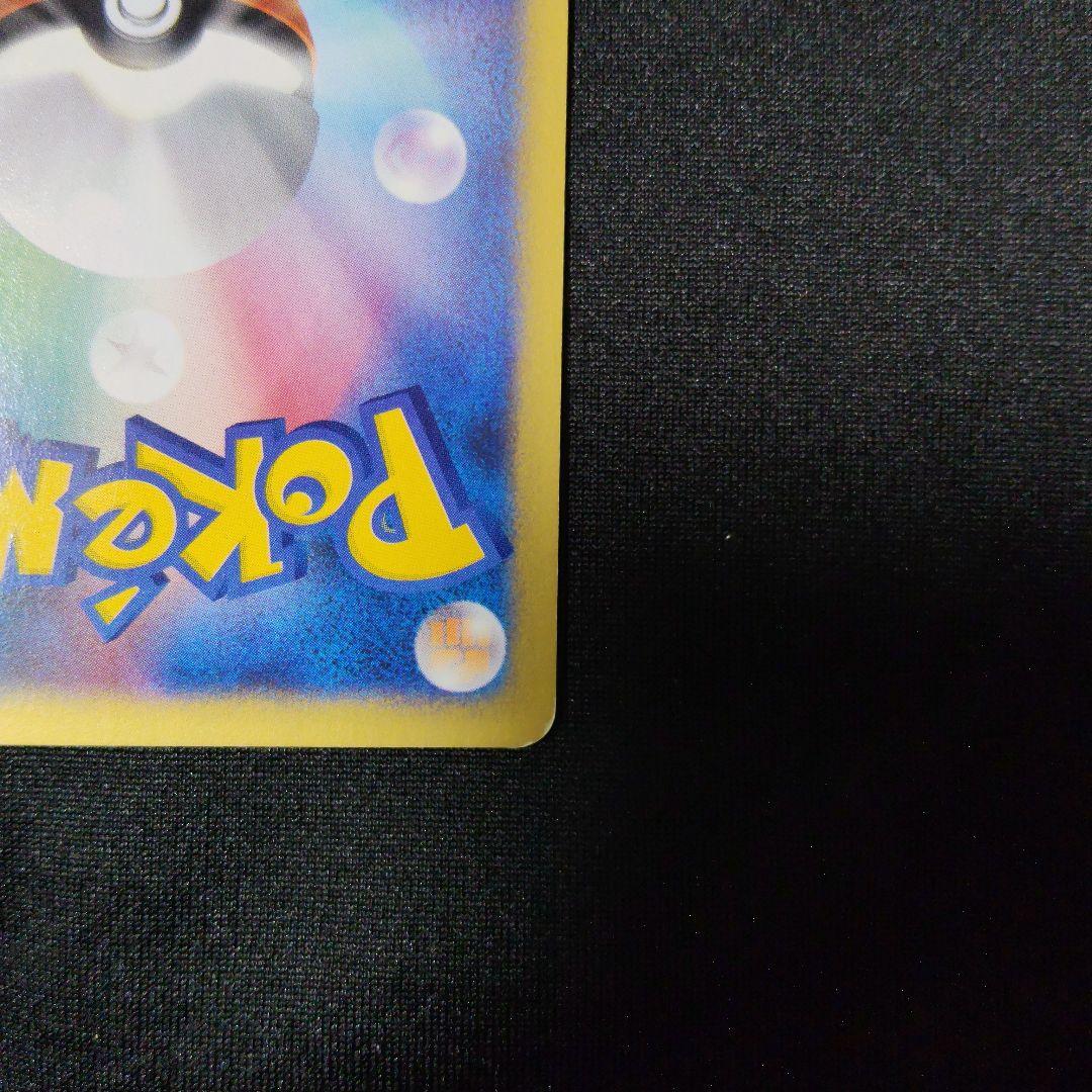 1ED カリンのヘルガー ● ポケモンカード★VS 092/141 eカード