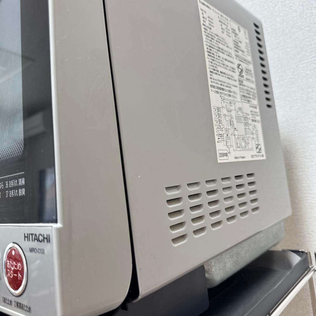 HITACHI オーブンレンジ MRO-DS8