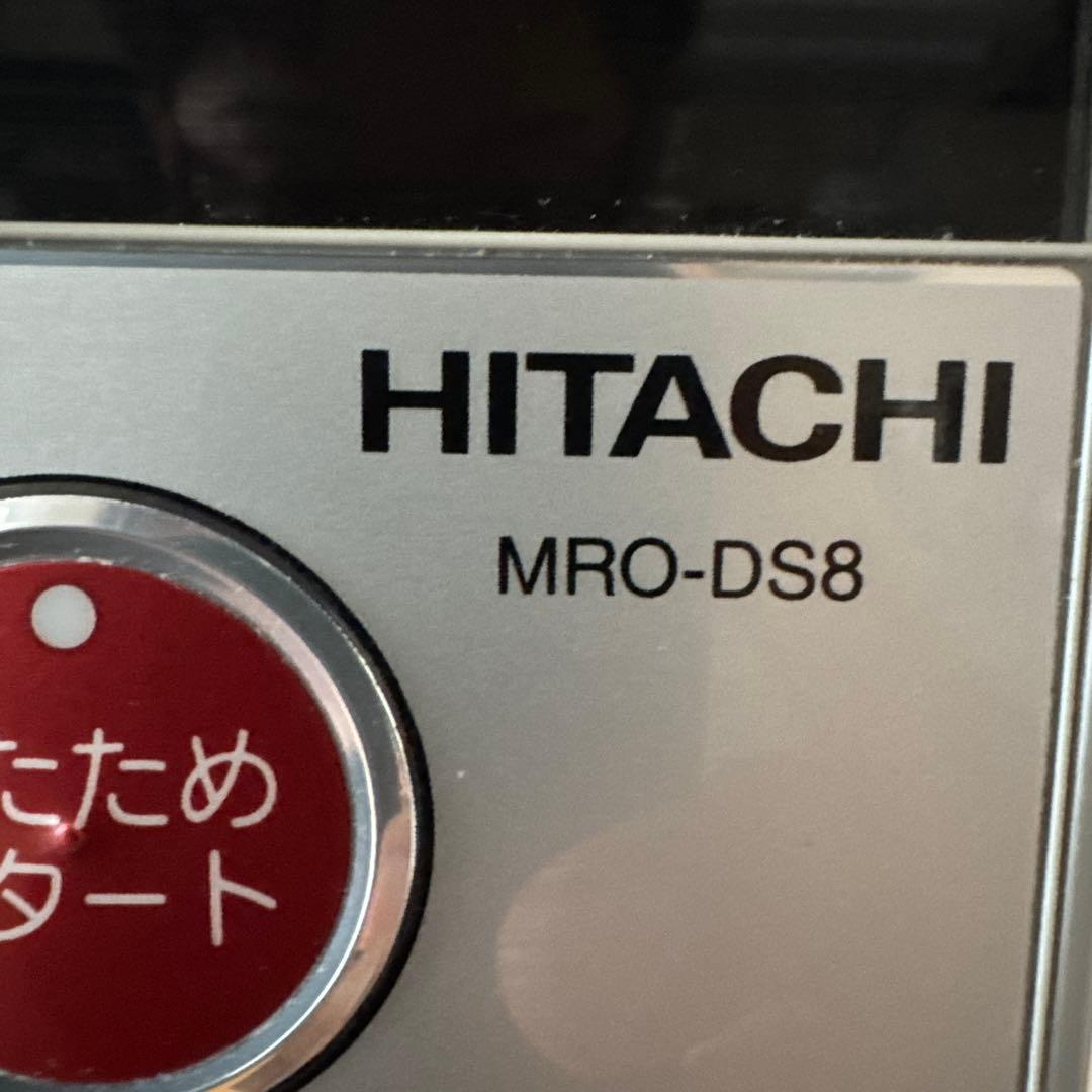HITACHI オーブンレンジ MRO-DS8