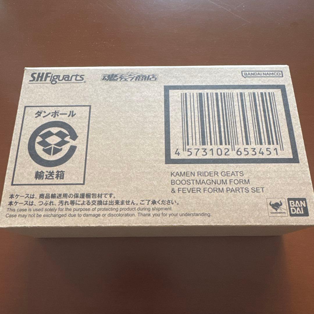 SHFiguarts 仮面ライダーギーツ ブーストマグナムフォーム & フィーバ