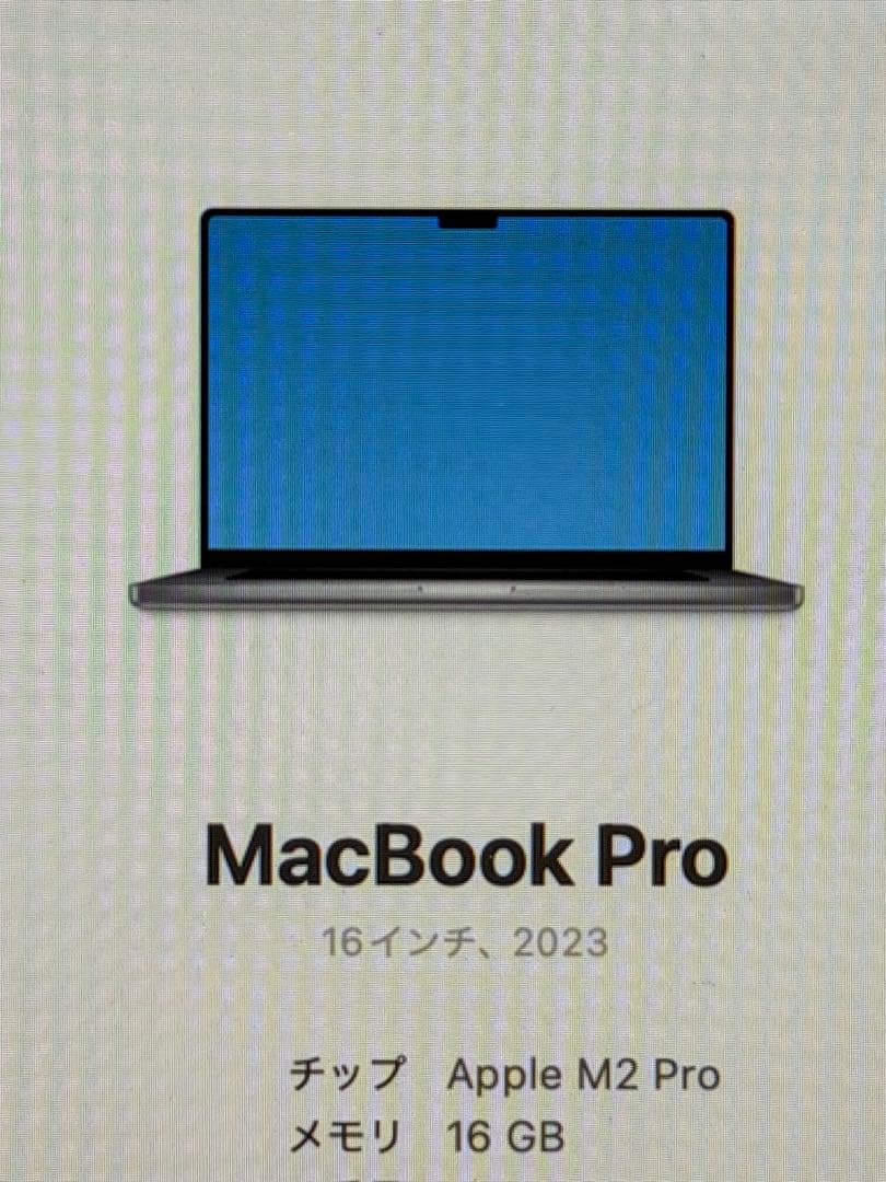 2023 MacBook Pro 16インチ M2 Pro 512GB
