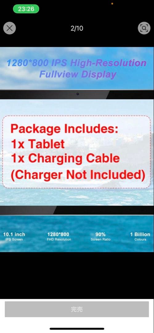 PEICHENG Androidタブレット 10.1インチ 6GB/128GB