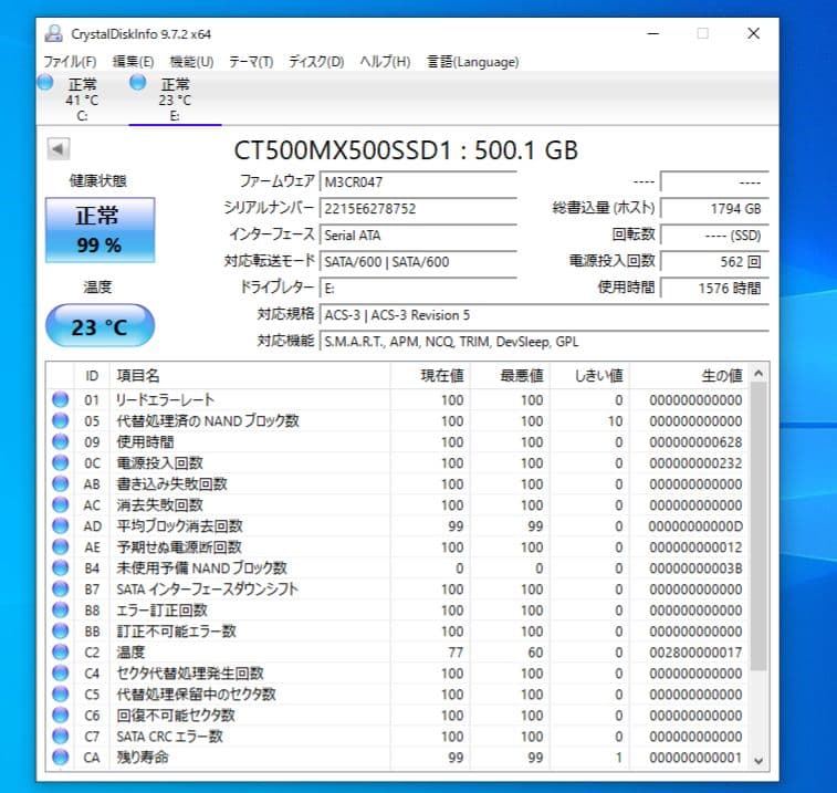 Windows10 Pro搭載　ノートパソコン2台　+　おまけ