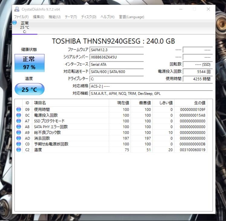 Windows10 Pro搭載　ノートパソコン2台　+　おまけ