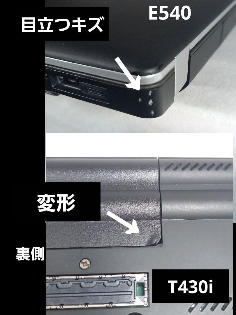 Windows10 Pro搭載　ノートパソコン2台　+　おまけ