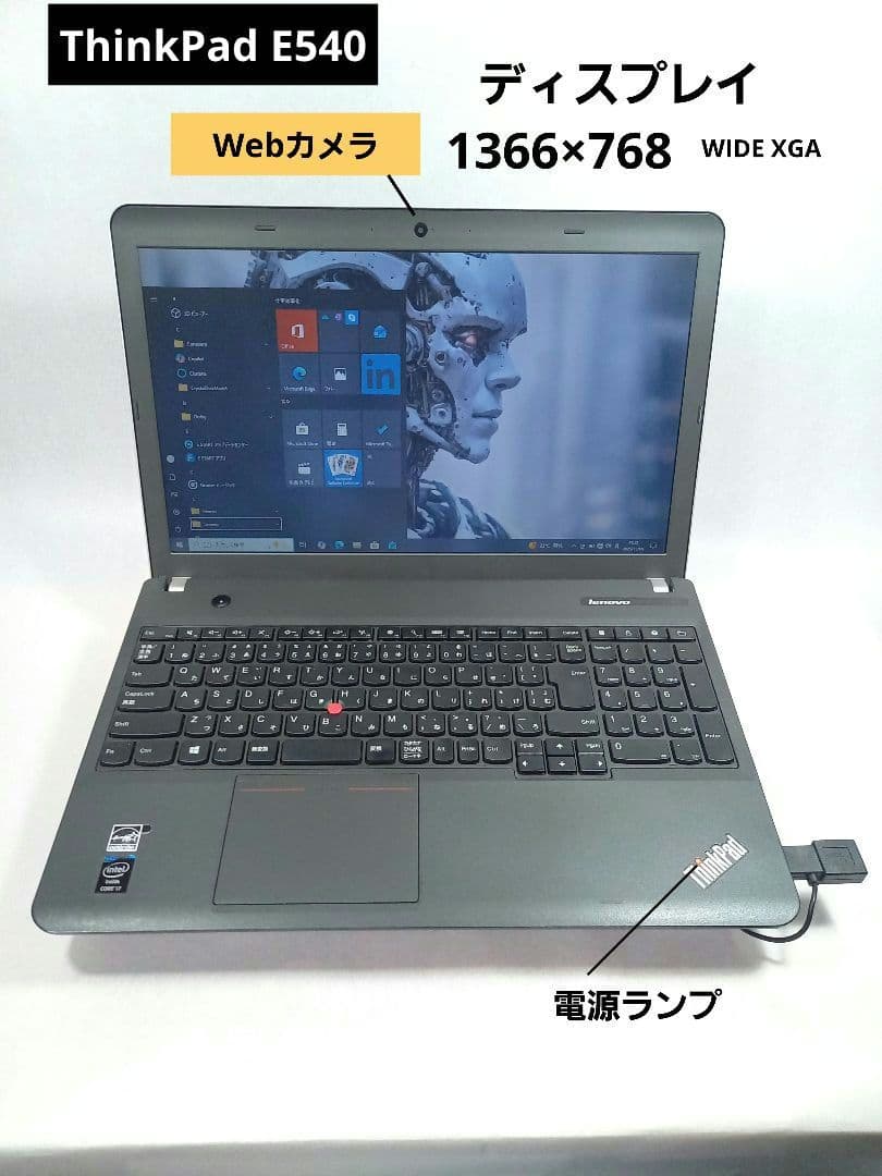 Windows10 Pro搭載　ノートパソコン2台　+　おまけ