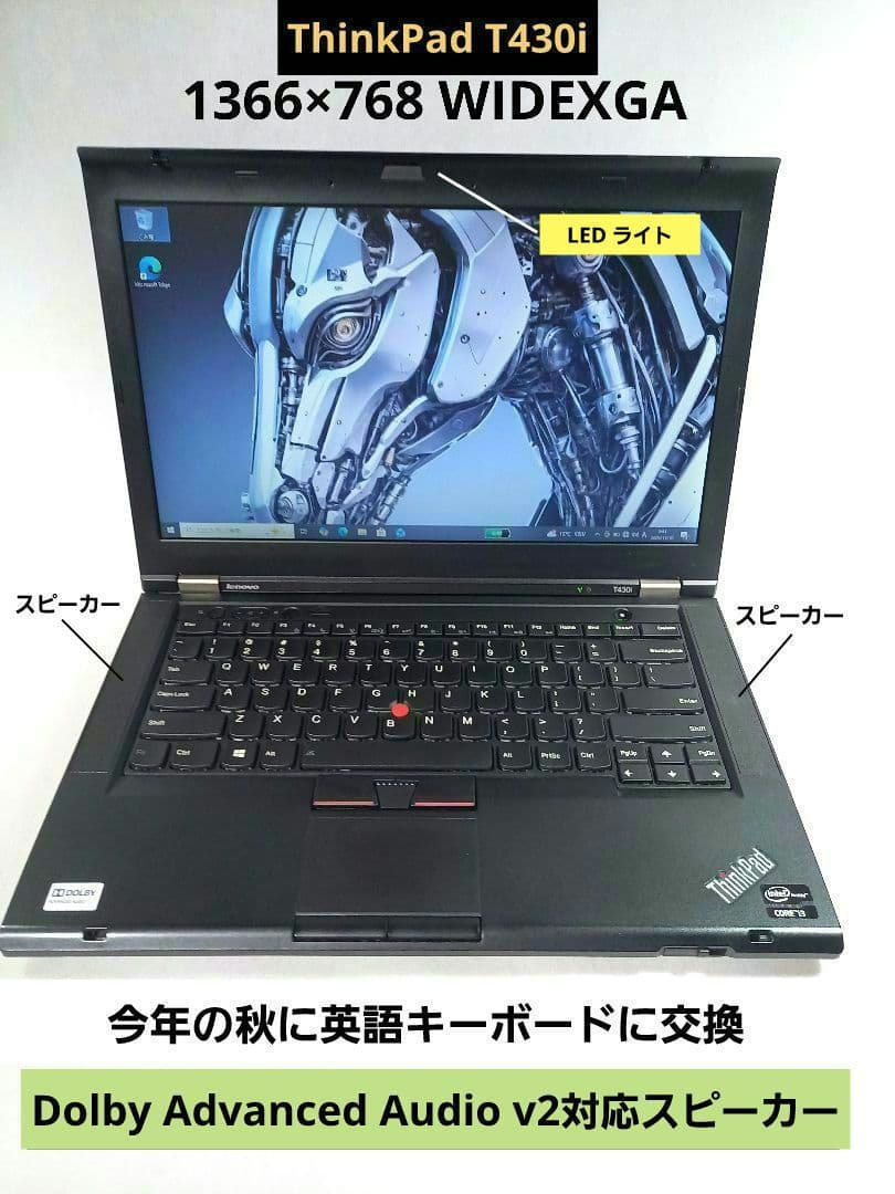 Windows10 Pro搭載　ノートパソコン2台　+　おまけ