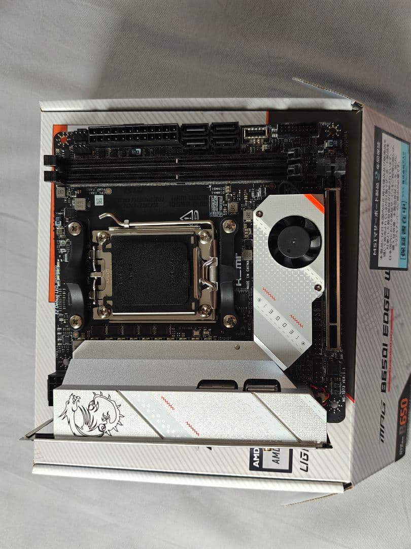 マザーボード MSI B650I Edge Wifi