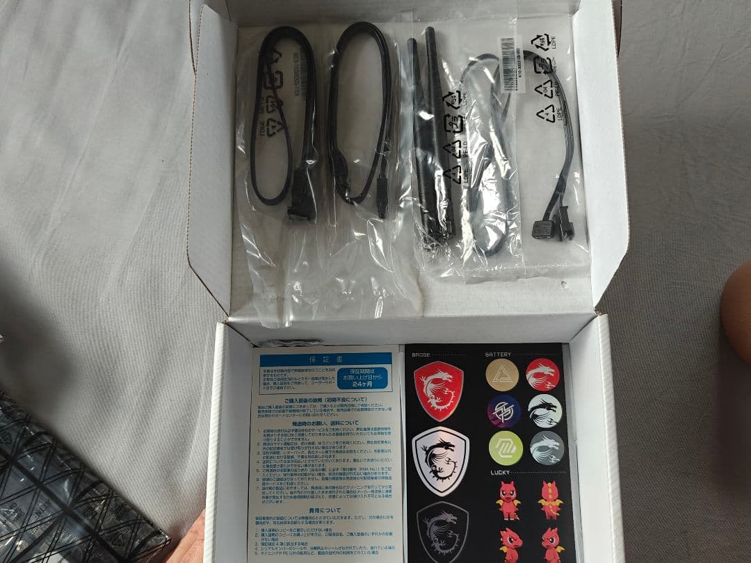 マザーボード MSI B650I Edge Wifi