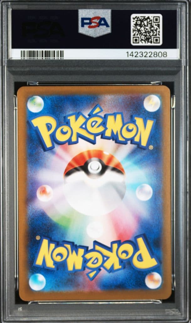 【PSA10】ロケット団のミュウツー UR