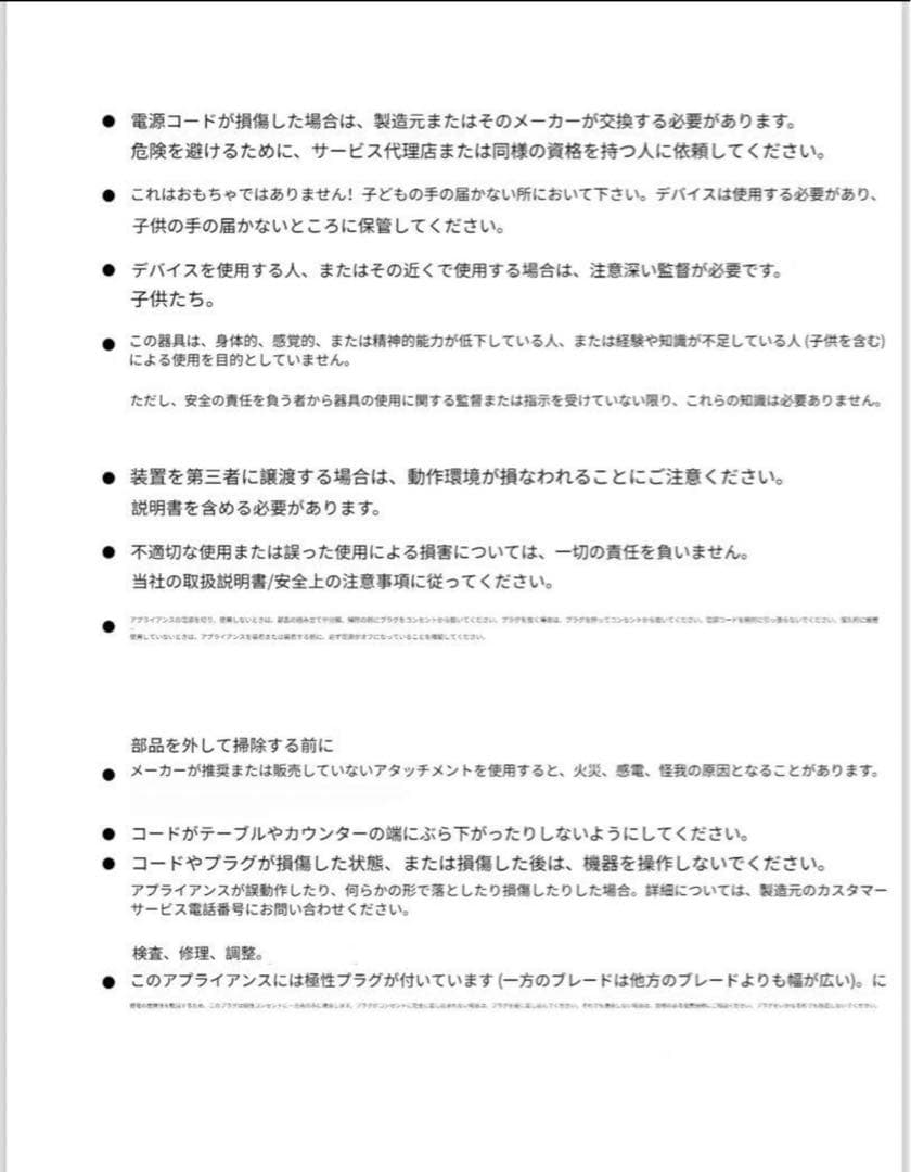 5L 高速スタンドミキサー 6スピード調整 4種類アタッチメント ブラック