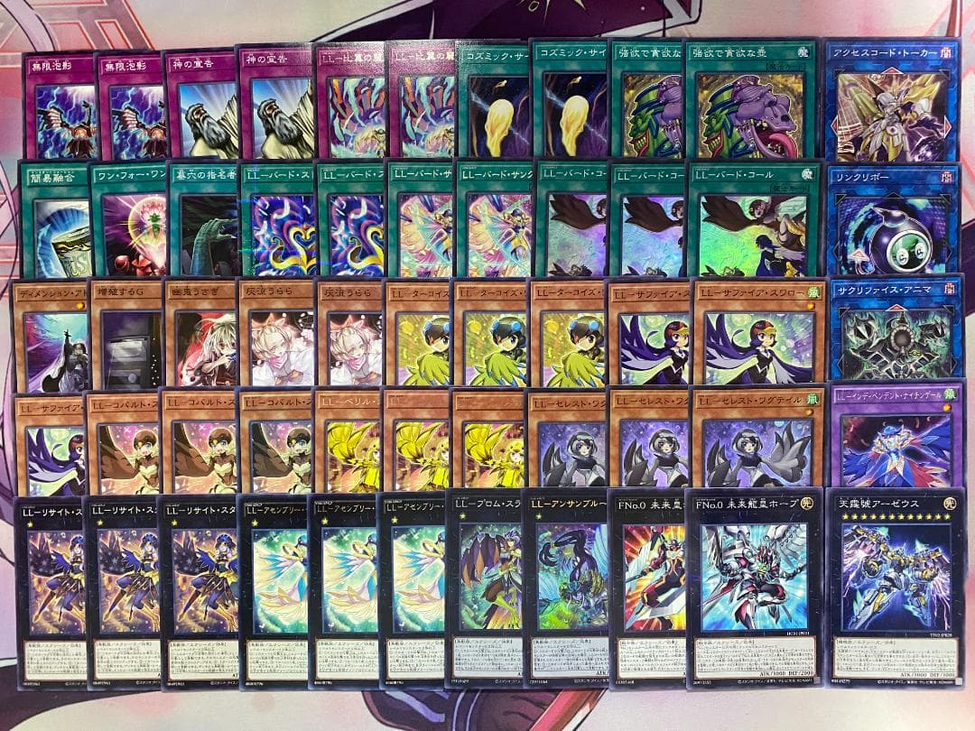 【24時間以内発送】遊戯王　LL（リリカル・ルスキニア）大会構築デッキ
