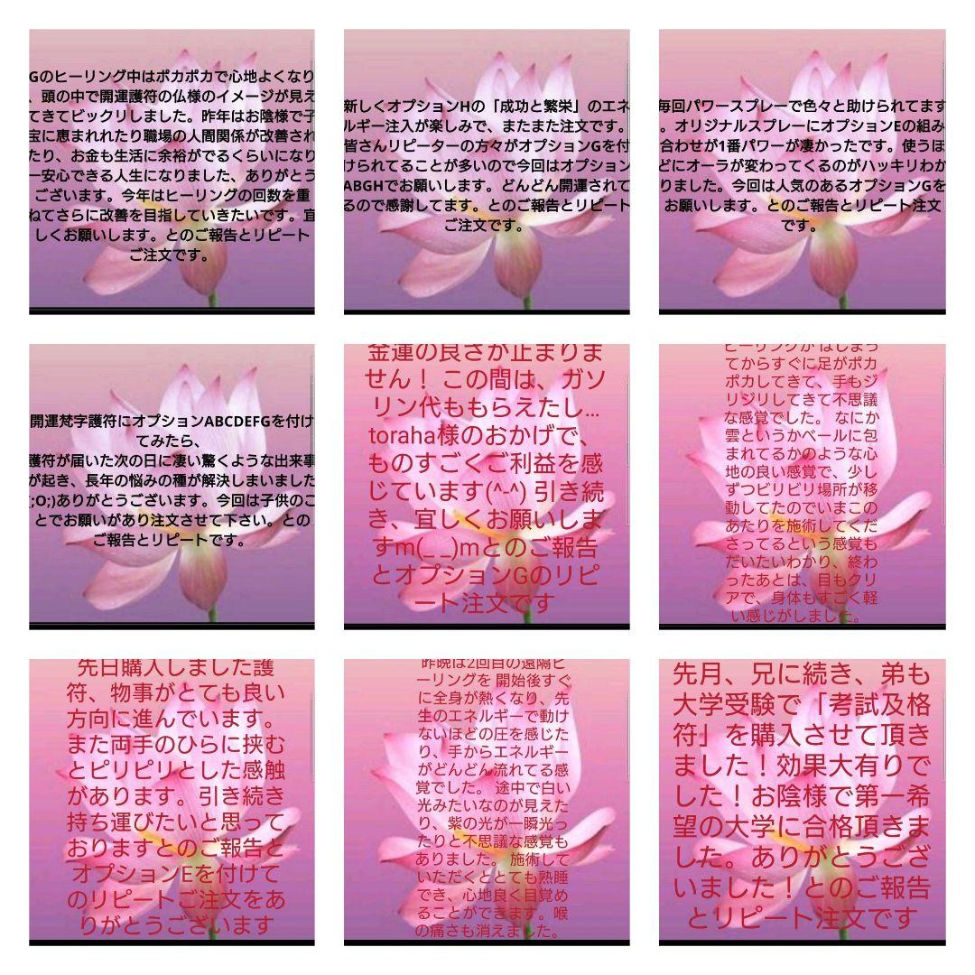 最強金運☆キューブ型オルゴナイトのキーホルダー④（願い叶えるメモリーオイル封入）