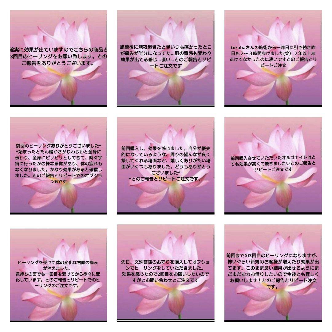 最強金運☆キューブ型オルゴナイトのキーホルダー④（願い叶えるメモリーオイル封入）