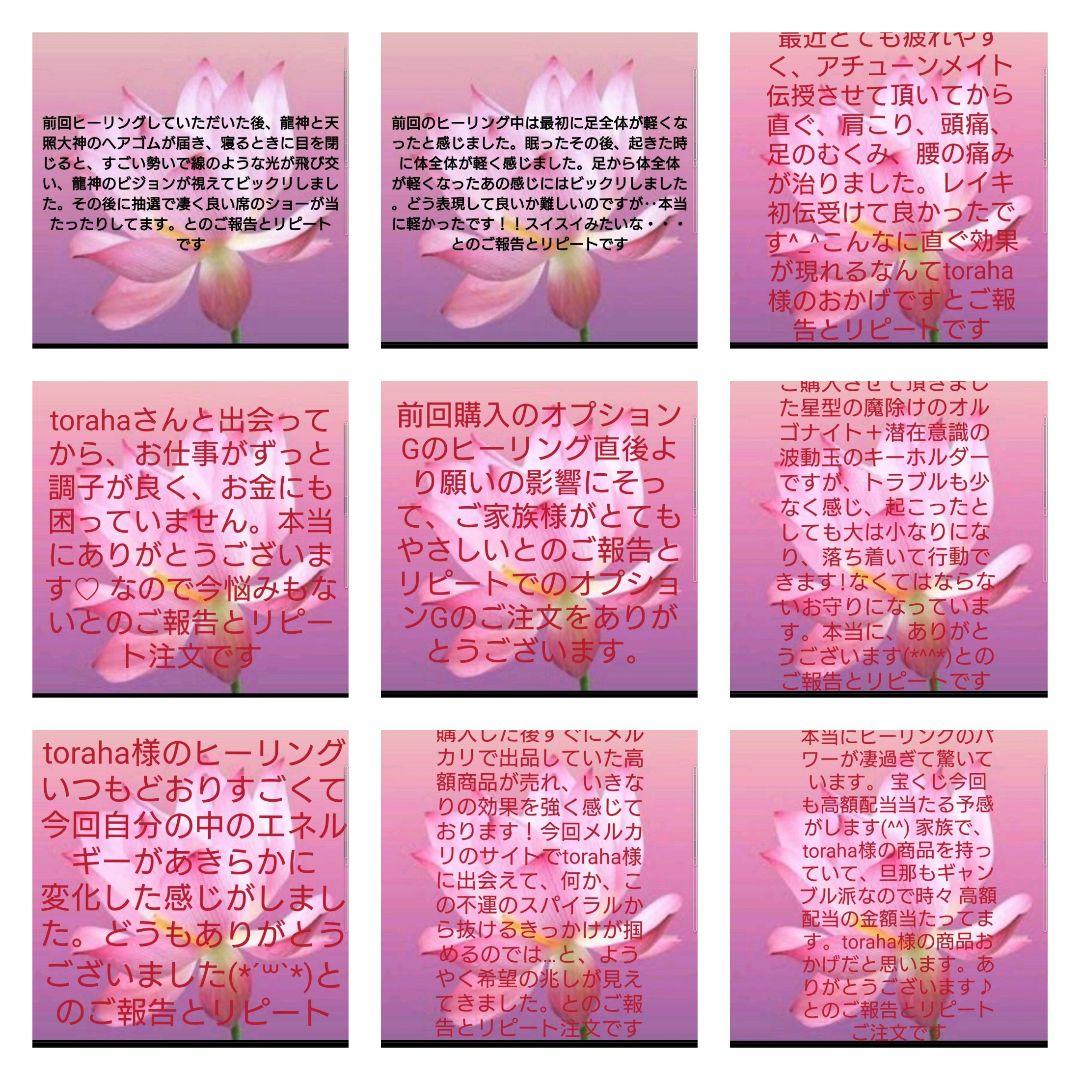 最強金運☆キューブ型オルゴナイトのキーホルダー④（願い叶えるメモリーオイル封入）