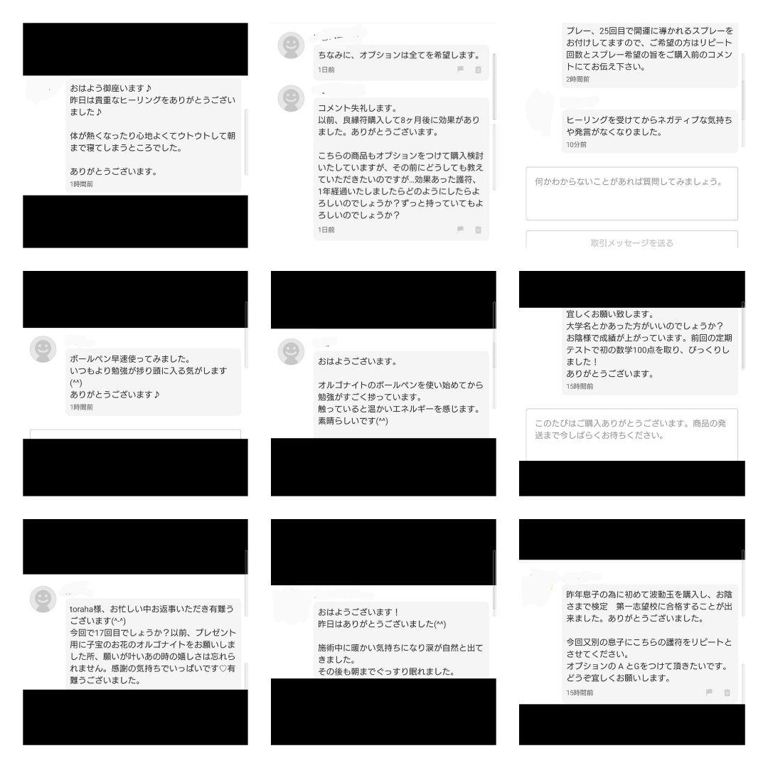 最強金運☆キューブ型オルゴナイトのキーホルダー④（願い叶えるメモリーオイル封入）