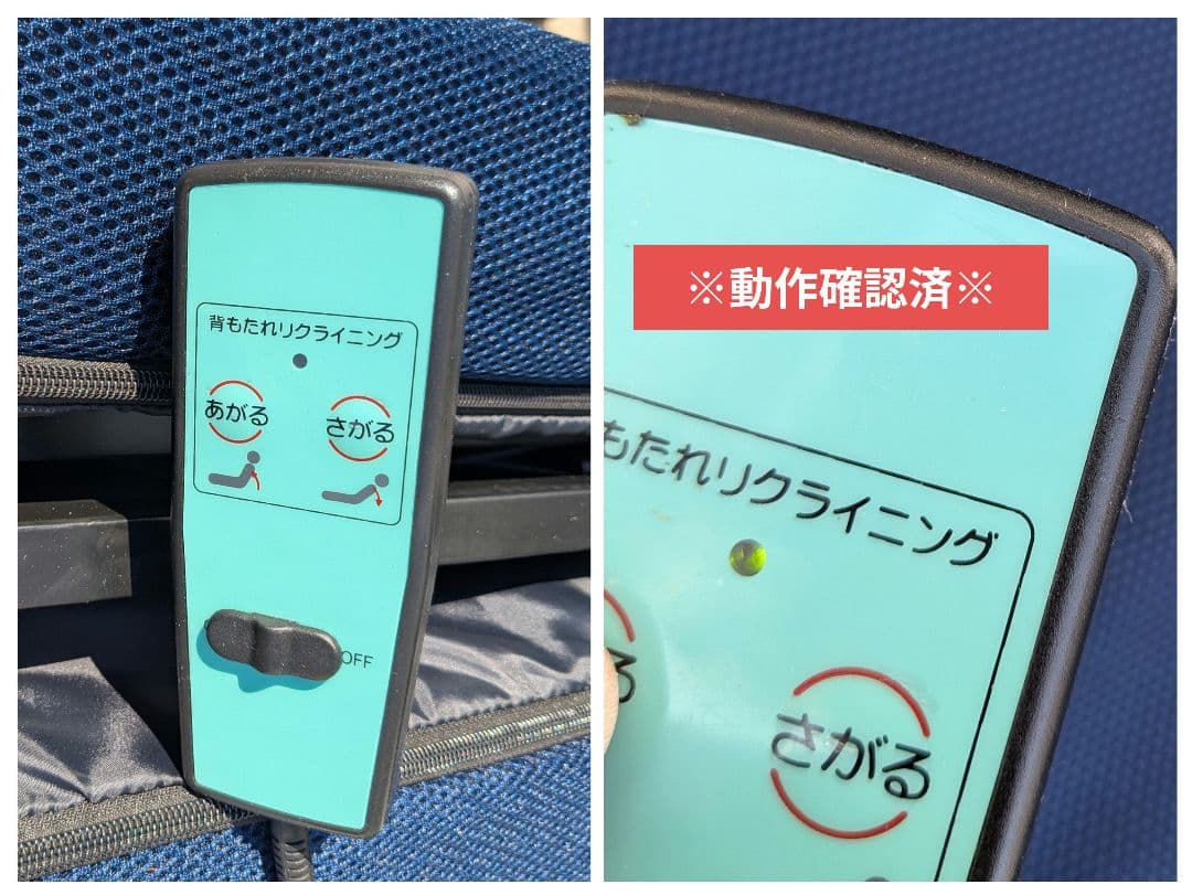 ビータ Vita 硬質マット 折りたたみ電動ベッド TAN-263 セミシングル