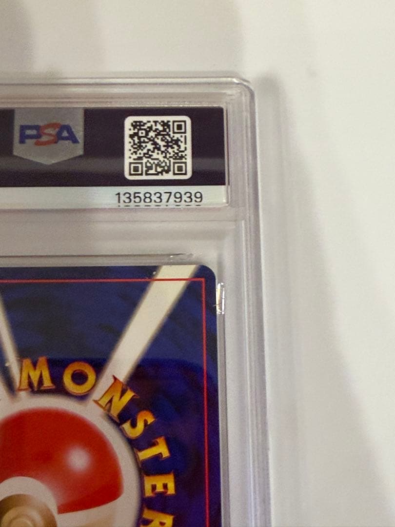 【PSA9】 ポケモンカード neo わるいバンギラス ★ 闇、そして光へ…