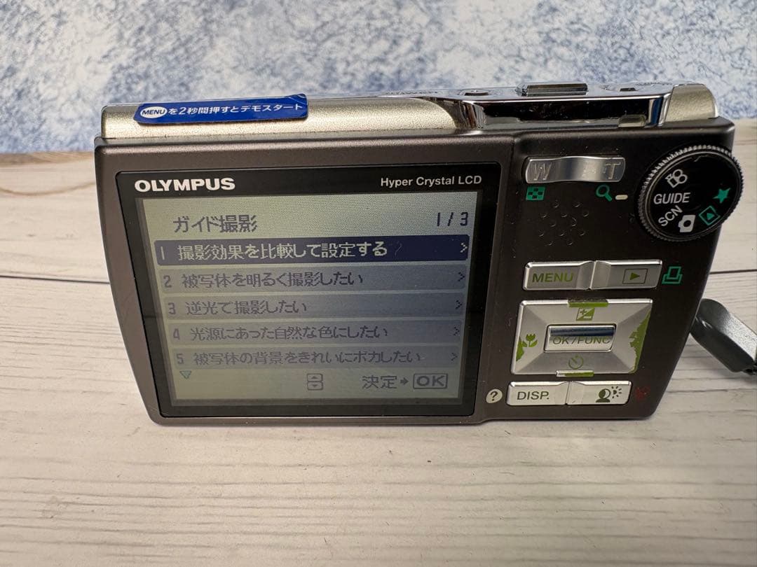 OLYMPUS コンパクトデジタルカメラ μ830(レ45)