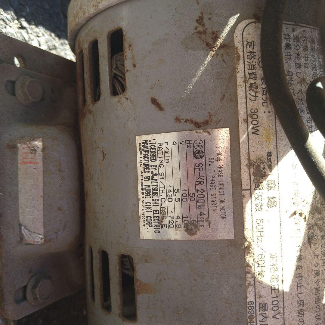 浅場　電動噴霧器　ホースリール 300W 100v　消毒散布機