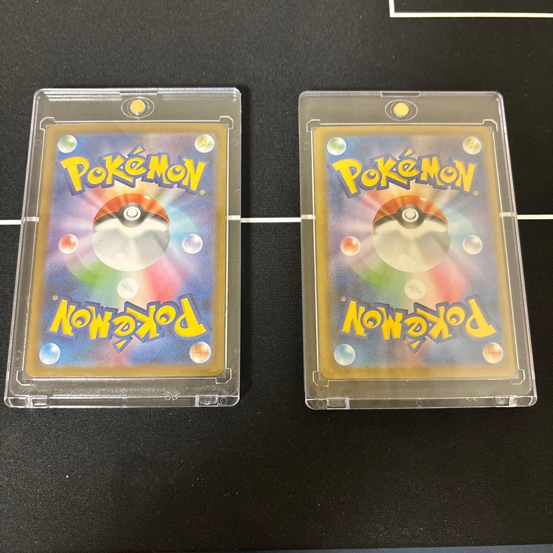 ゼクロムex sar & レシラムex sar 2枚セット