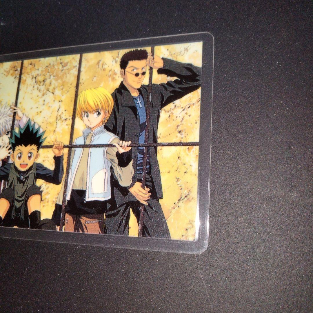 HUNTER×HUNTER ラミネートカード ゴン キルア クラピカ レオリオ