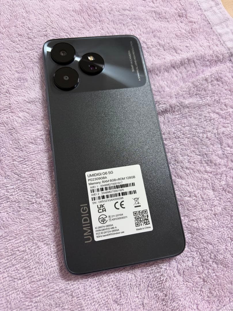 UMDIGI G6 5G スペースブラック