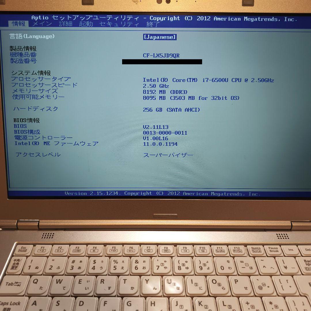 CF-LX5JD9QR Core i7-6500U 14.0型 SSD256GB