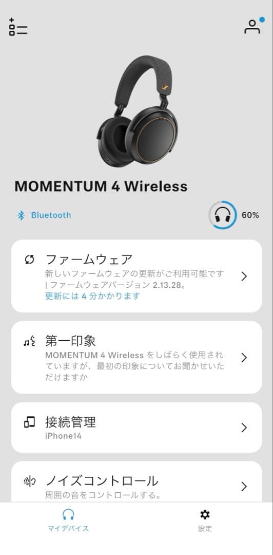 新品同様 Sennheiser MOMENTUM 4 Wireless