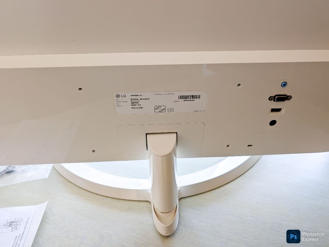 LG ディスプレイモニター 31.5インチ 32MP58