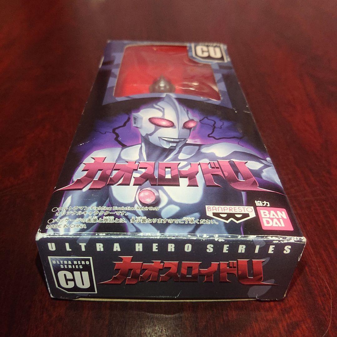 絶版非売品/カオスロイドU ソフビ