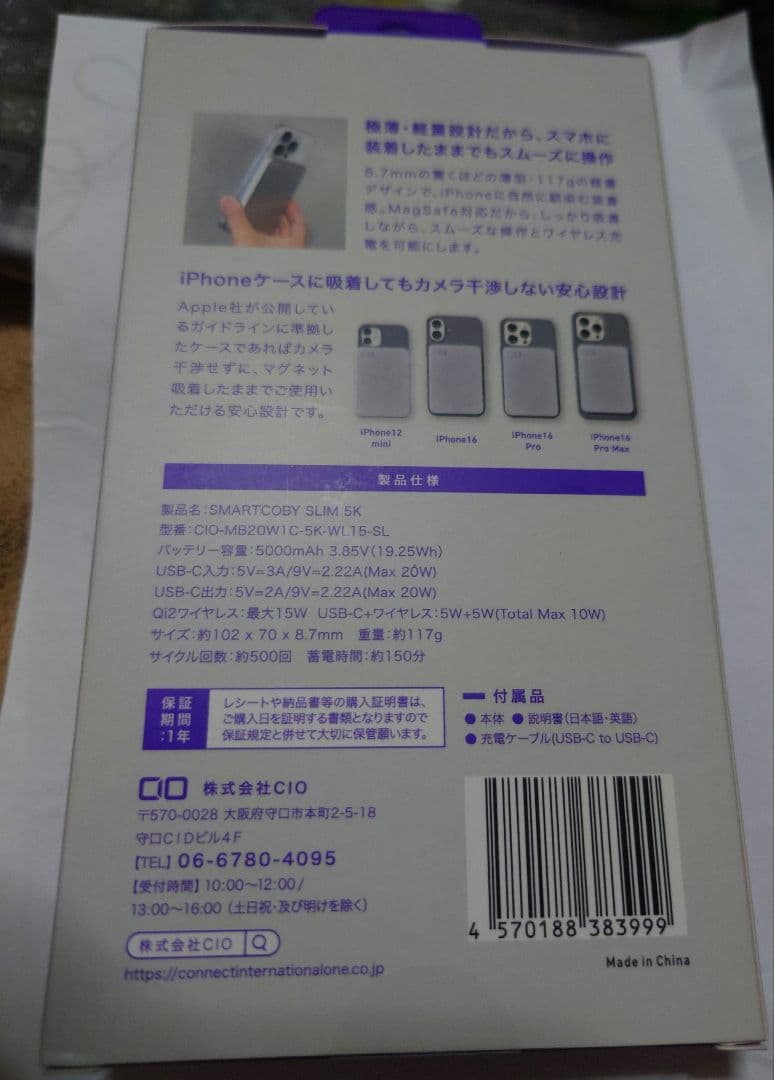 SMARTCODY SLIM 5K モバイルバッテリー 5000mAh シルバー