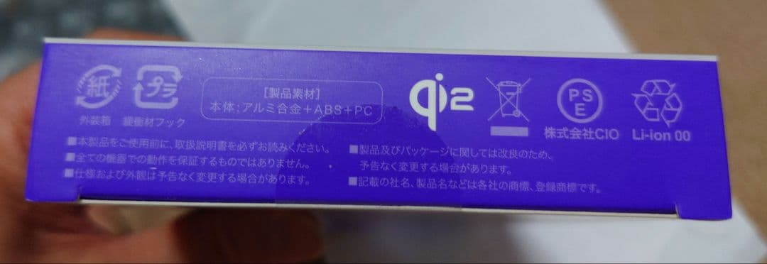 SMARTCODY SLIM 5K モバイルバッテリー 5000mAh シルバー