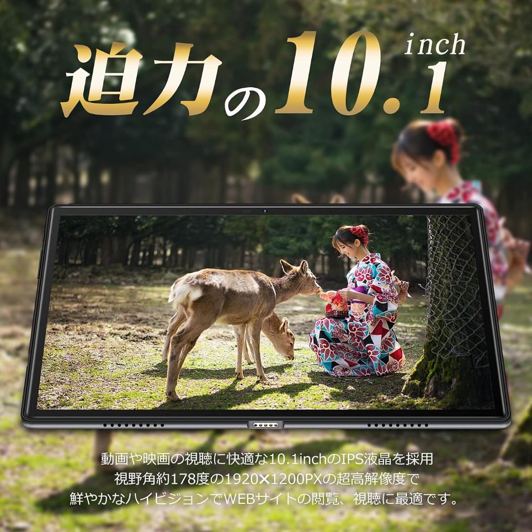 ✨大特価✨タブレット 10インチ 3GB RAM 64GB ROM 8コア
