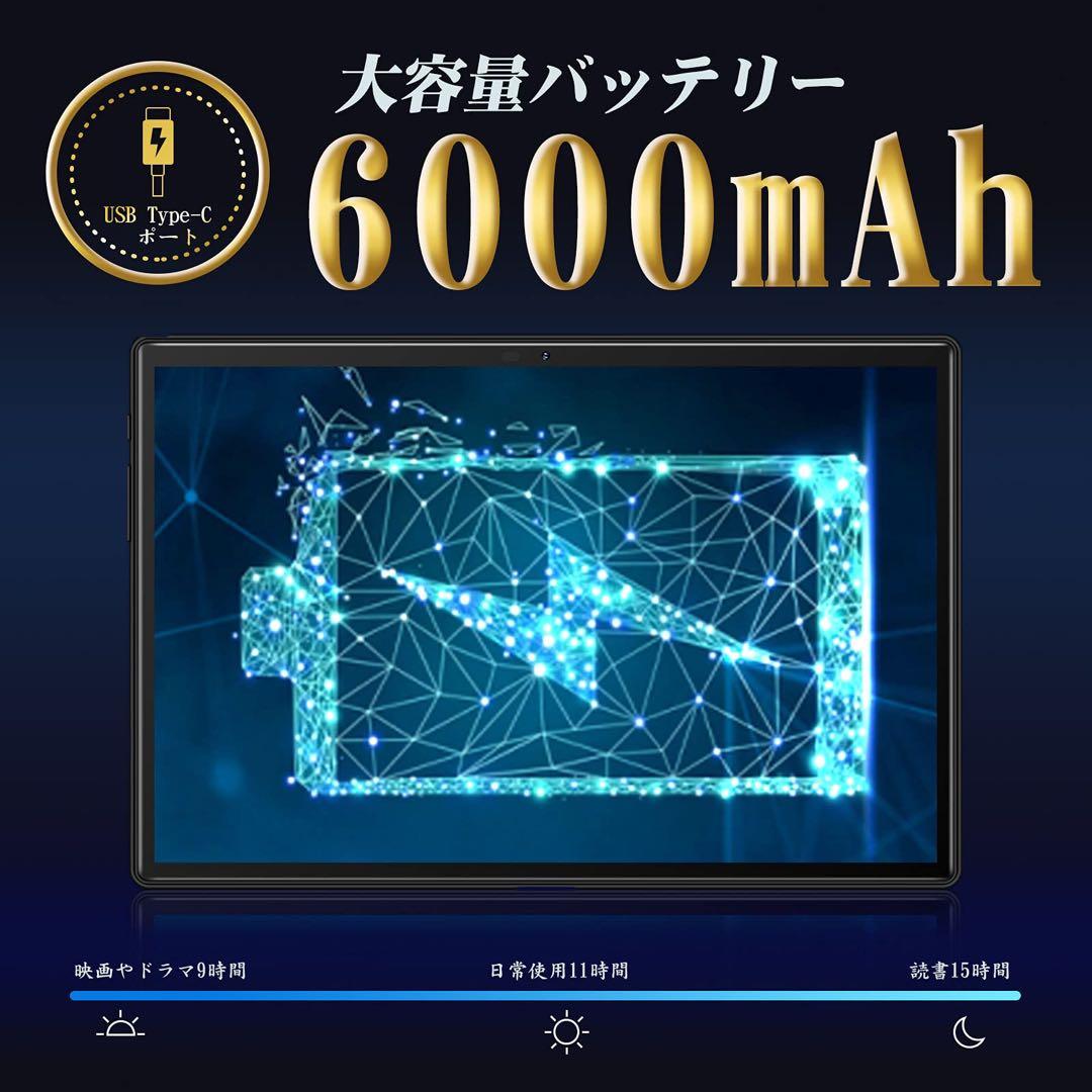 ✨大特価✨タブレット 10インチ 3GB RAM 64GB ROM 8コア