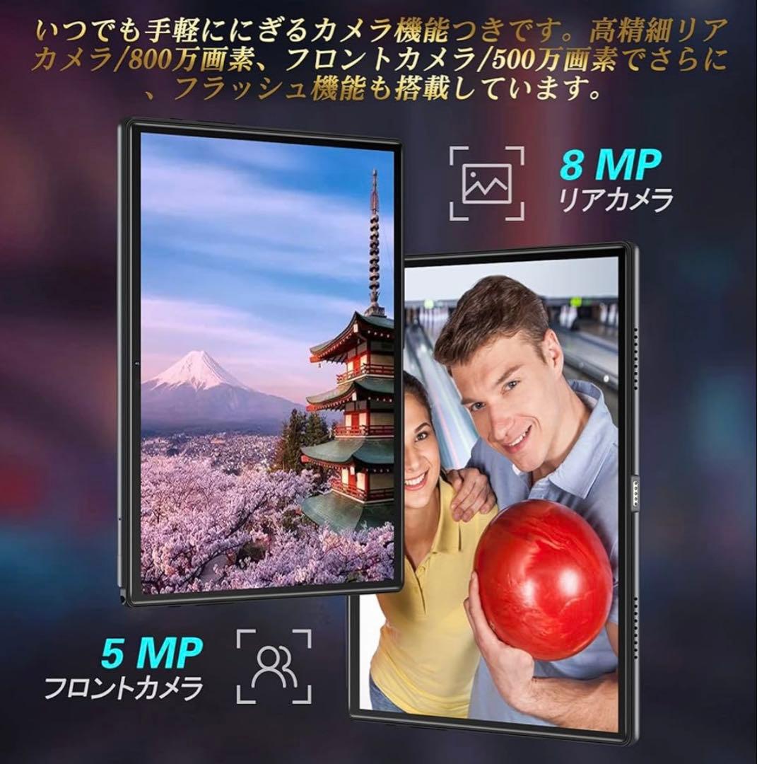 ✨大特価✨タブレット 10インチ 3GB RAM 64GB ROM 8コア