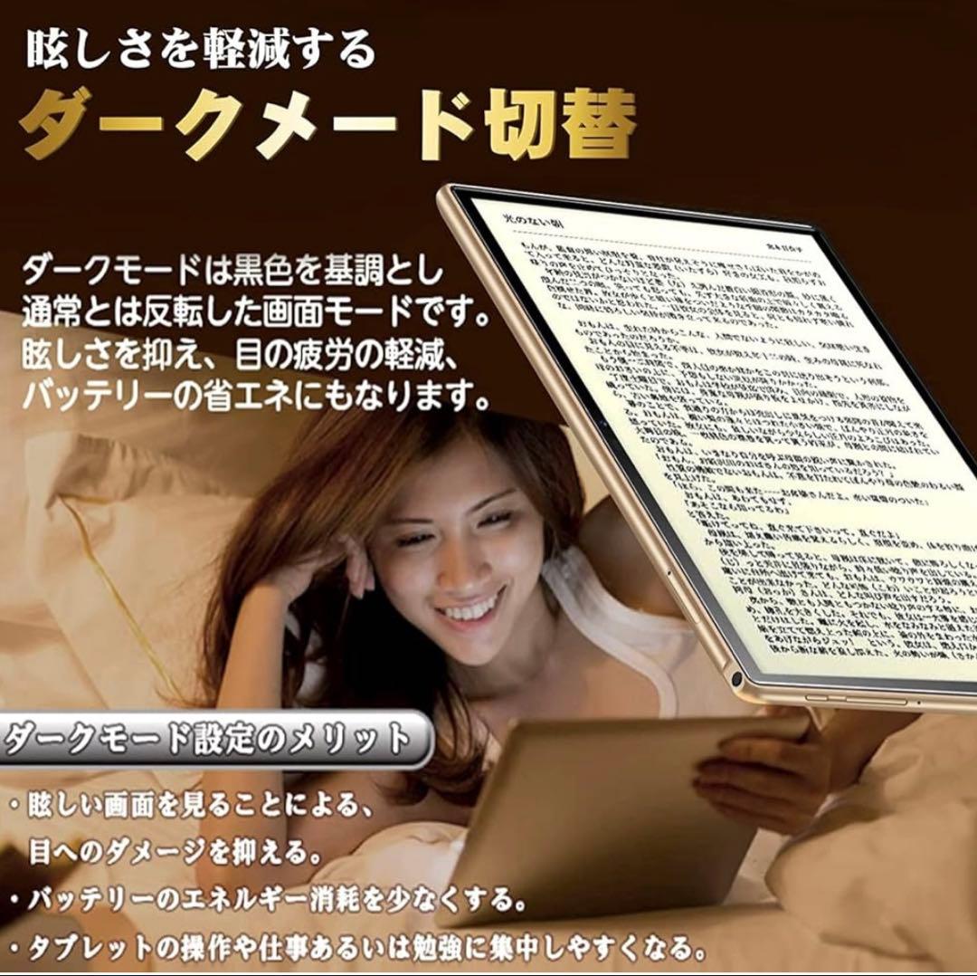 ✨大特価✨タブレット 10インチ 3GB RAM 64GB ROM 8コア