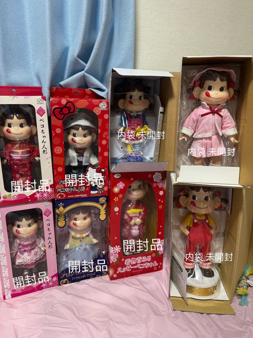 ペコちゃん人形10点セット