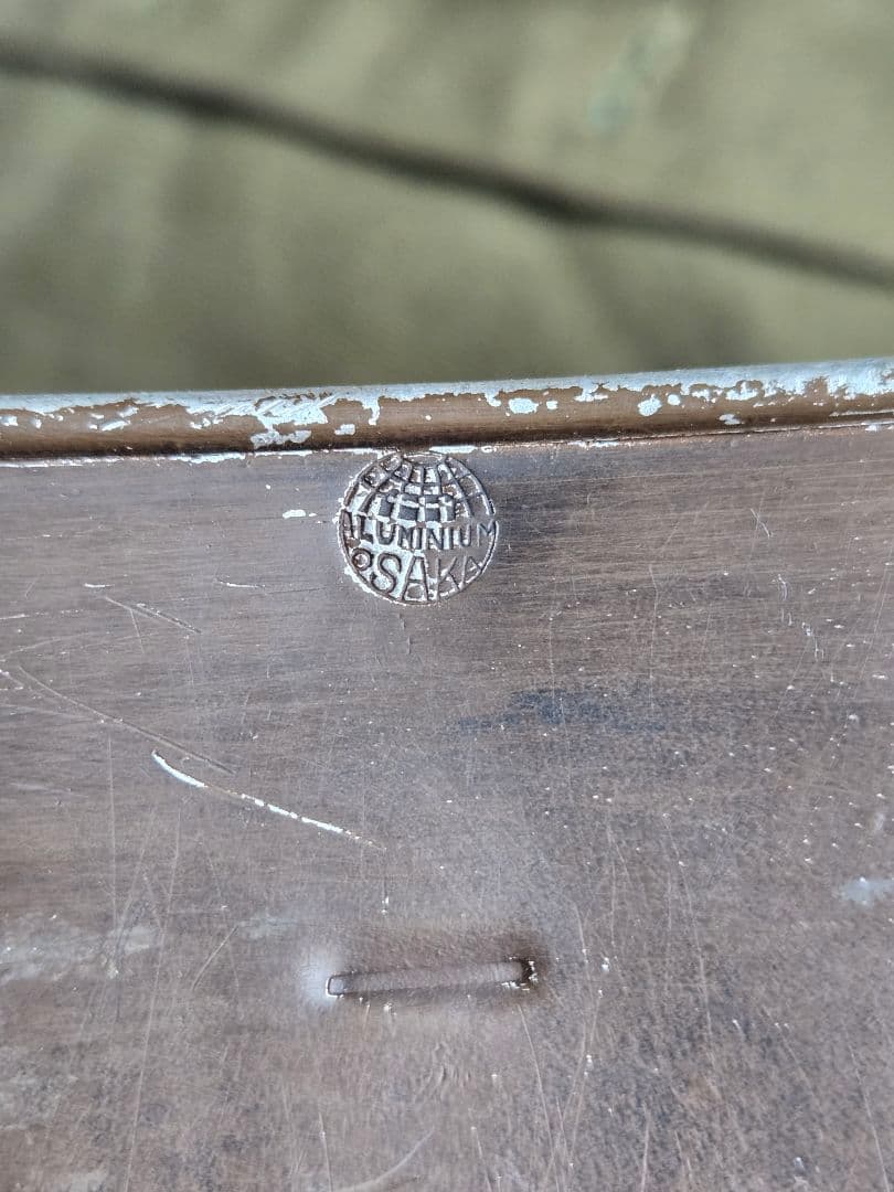 格安　実物　日本陸軍　将校服(上着)と二重飯盒　セット