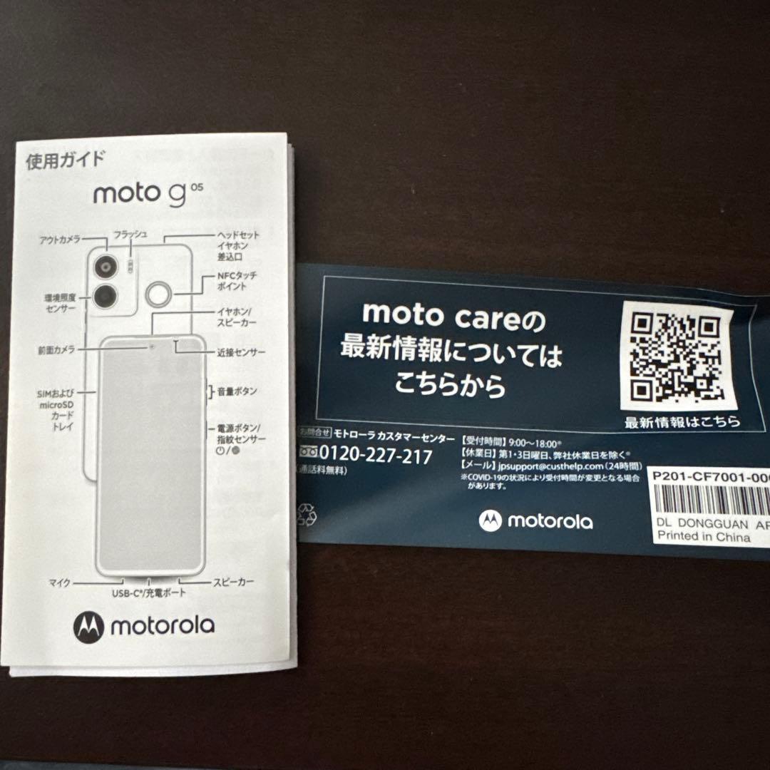 スマートフォン本体 motog05