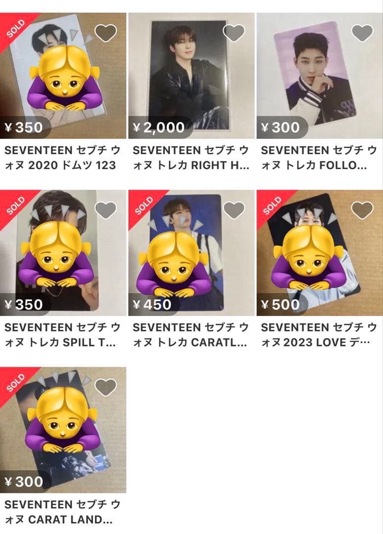 【きゃしー】SEVENTEEN ウォヌ 2024