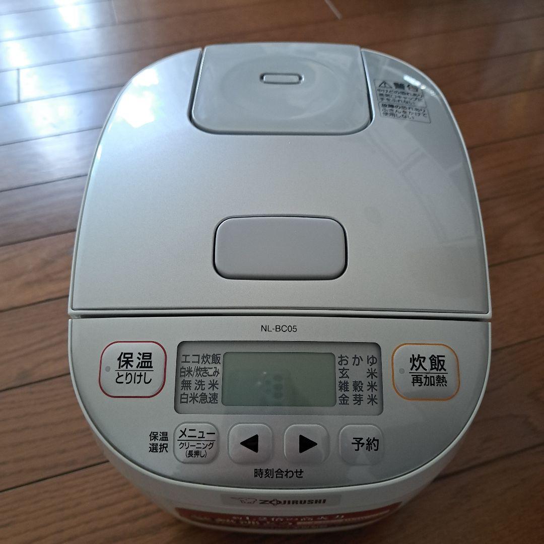 象印 炊飯器 ニトリ電気ケトル、スチームアイロン　3点セット