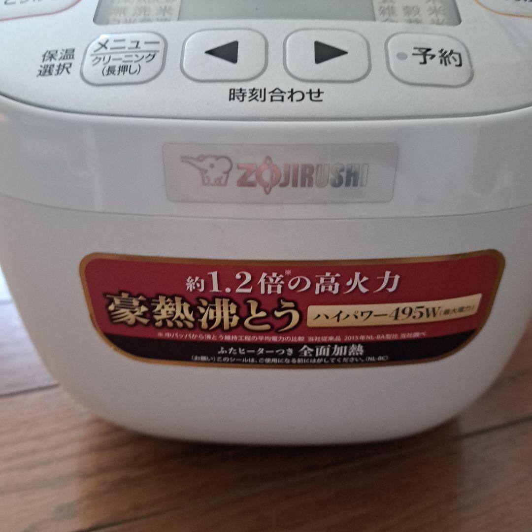 象印 炊飯器 ニトリ電気ケトル、スチームアイロン　3点セット