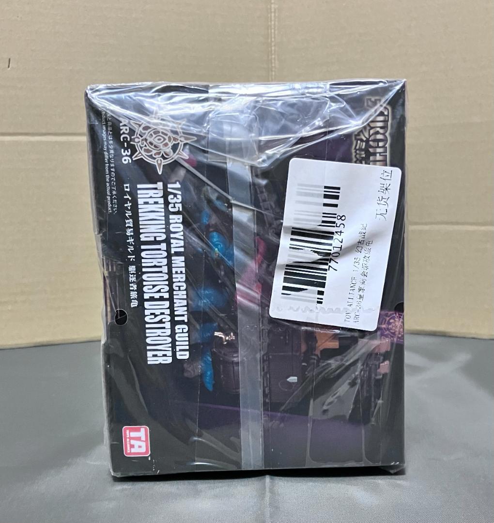新品未開封 カメたん…！ アシッドレイン イミルズ戦記 トイズアライアンス
