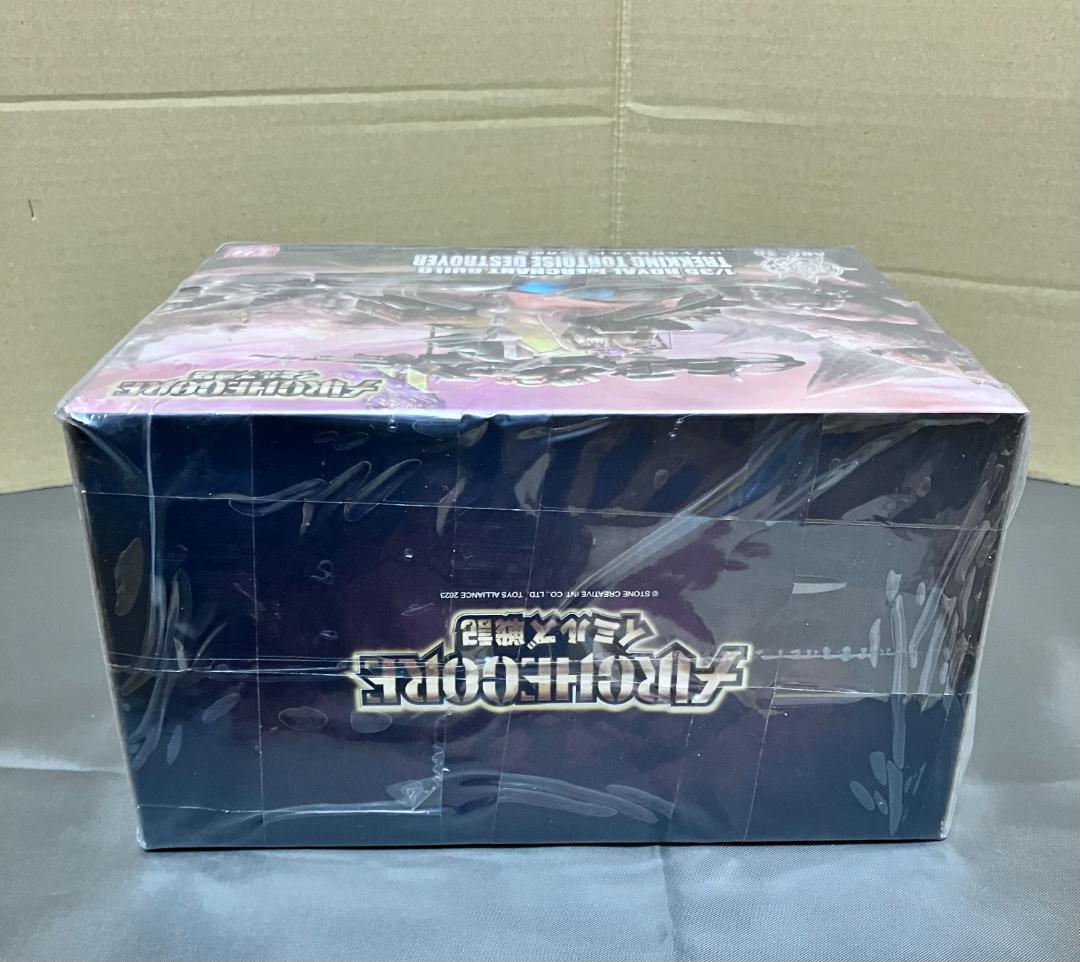 新品未開封 カメたん…！ アシッドレイン イミルズ戦記 トイズアライアンス